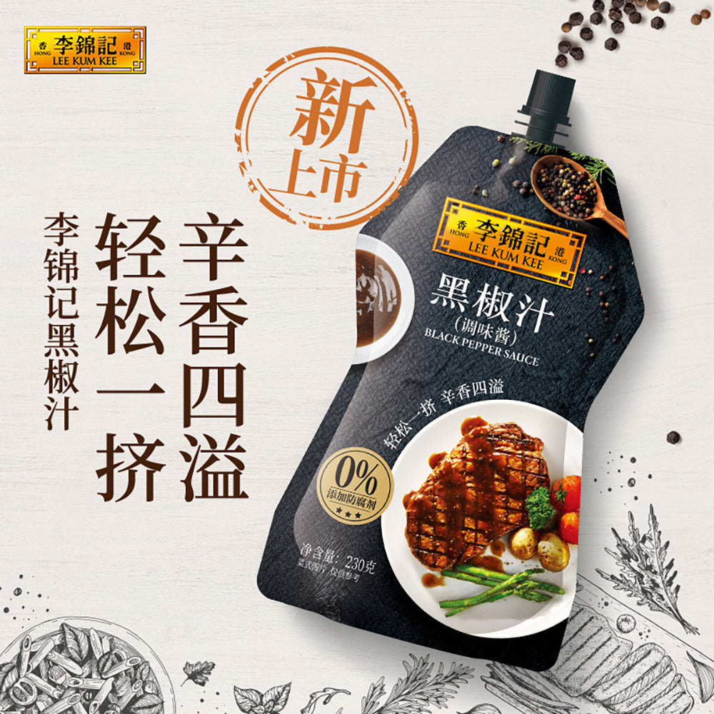 Lee-Kum-Kee-Black-Pepper-Sauce-230g-1