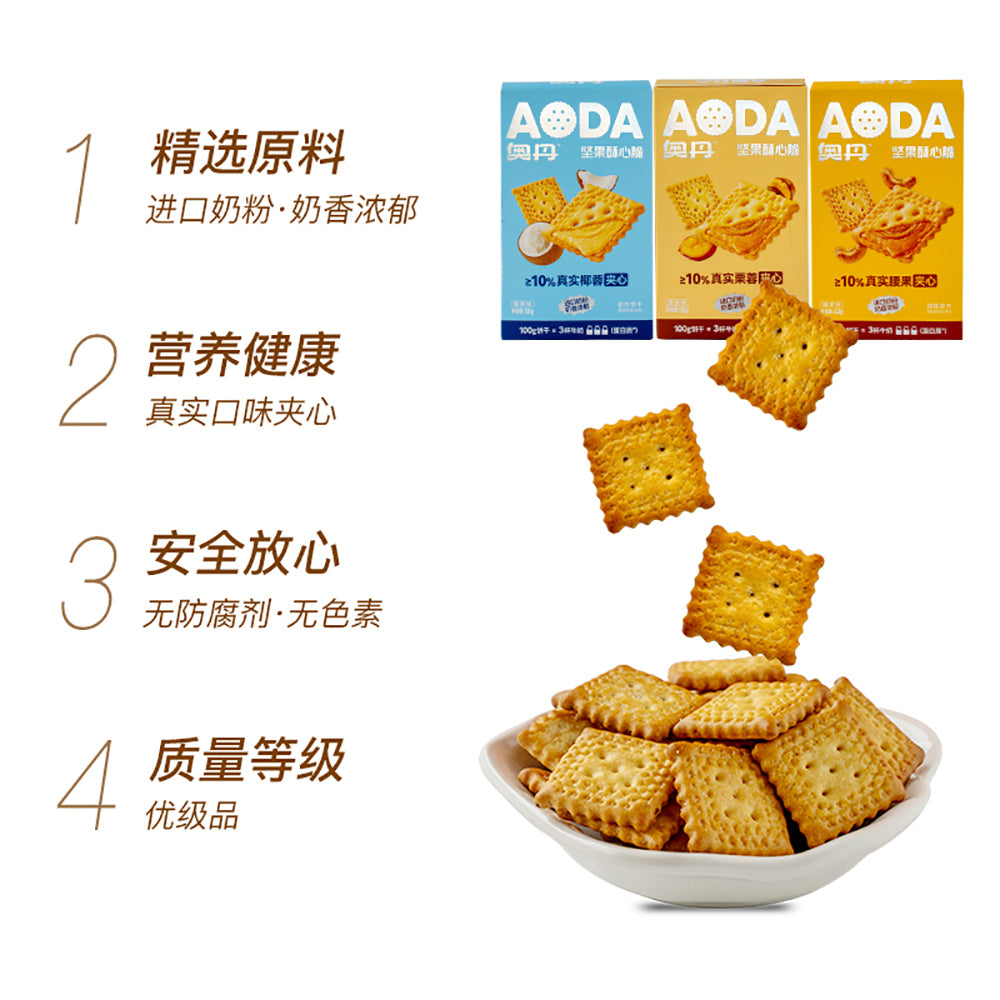 AODA-Nut-Crisp-Cashew-Flavor---58g-1