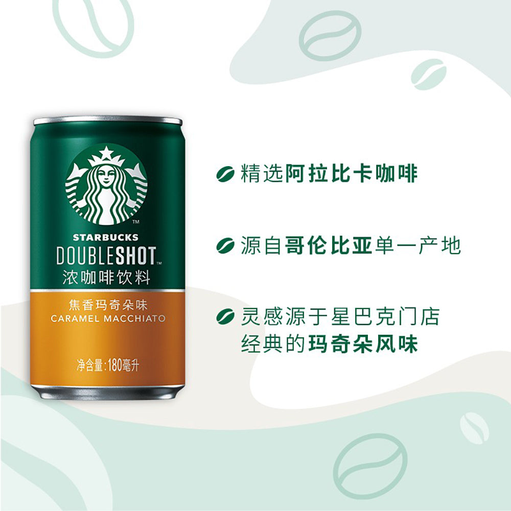 Starbucks-Doubleshot-Caramel-Macchiato---180ml-1