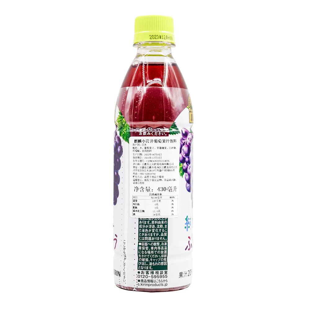 Kirin-Koiwai-Pure-Water-Grape-Juice---430ml-1