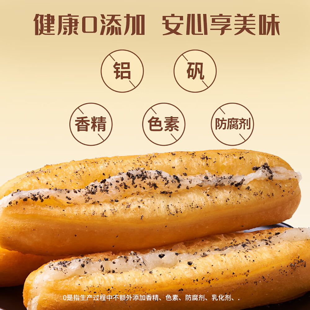 [Frozen]-Qianwei-Central-Kitchen-Glutinous-Rice-Cake-and-Fried-Dough-Sticks-284g-1