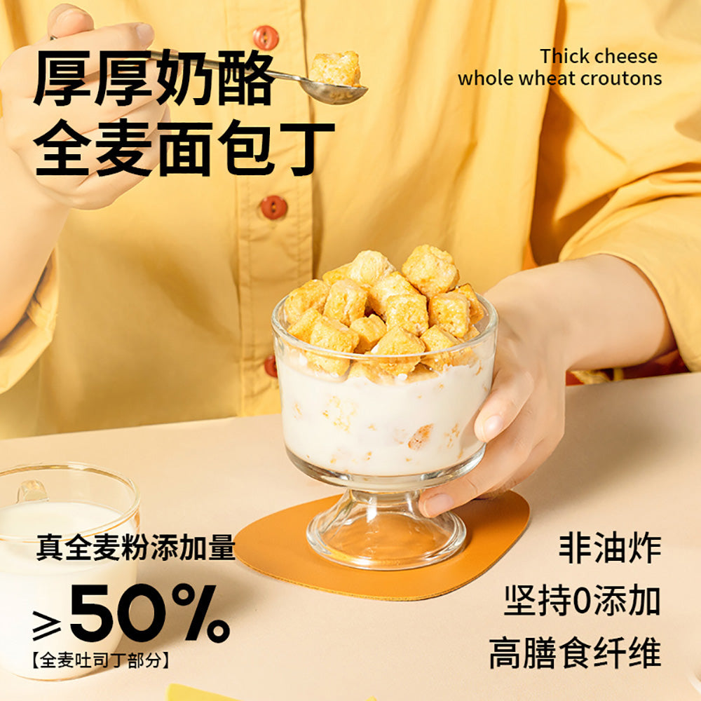 Shiyan-Thick-Cheese-Croutons---Coffee-Poluda-Flavor,-30g-1