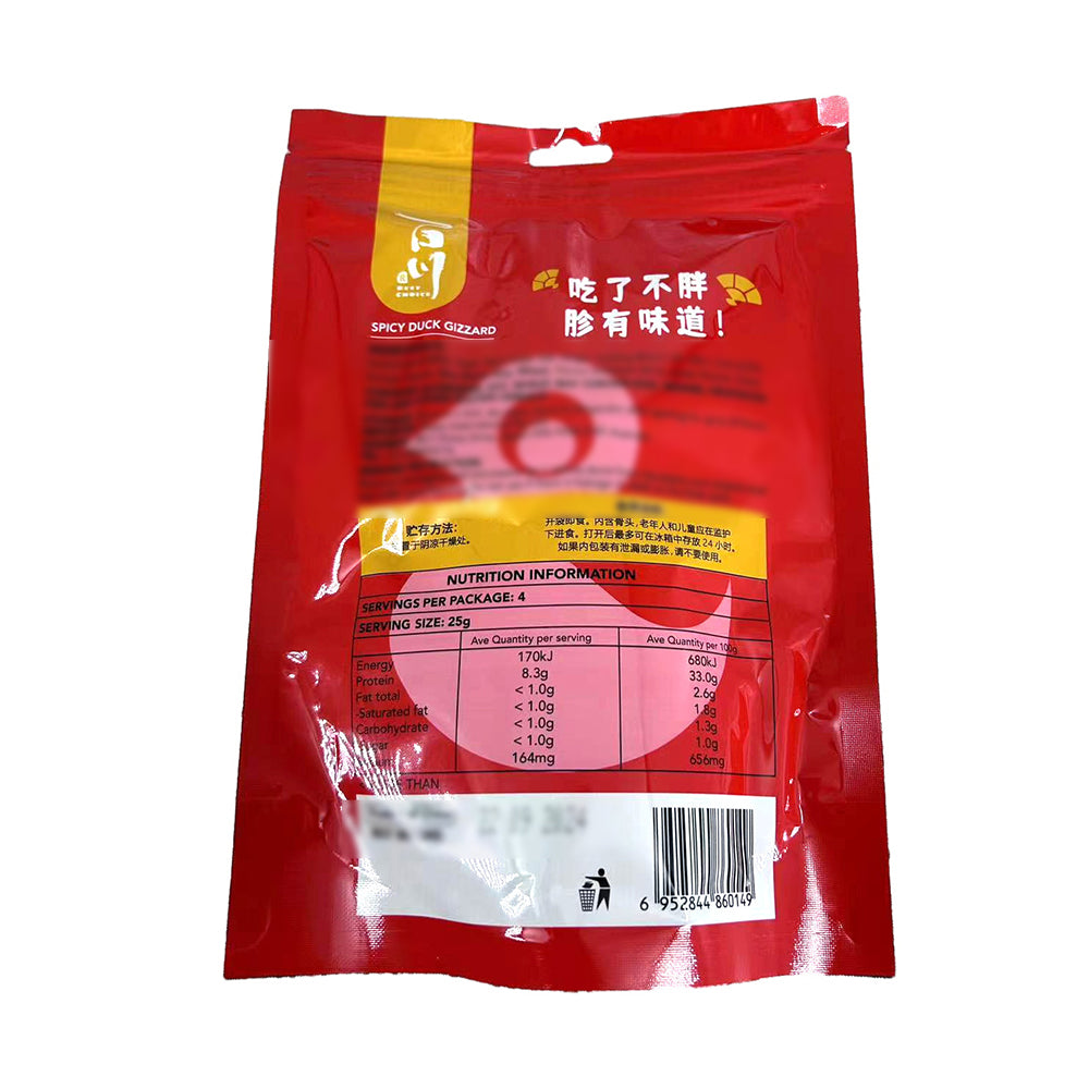 Baichuan-Spicy-Duck-Gizzard---100g-1