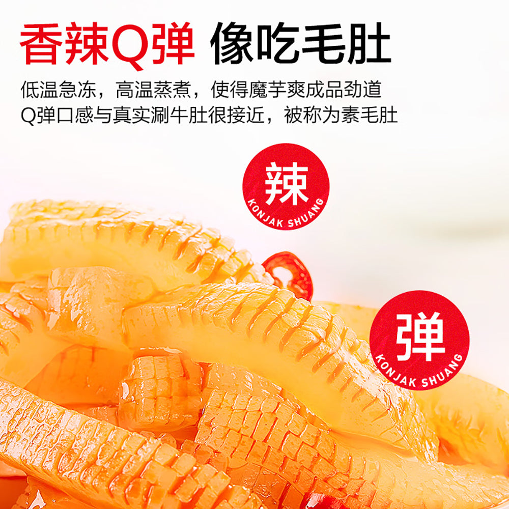 Weilong-Spicy-Konjac-Snack---210g-1