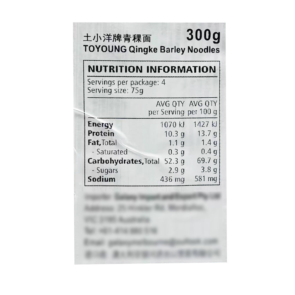 Tuxiaoyang-Green-Barley-Noodles-300g-1