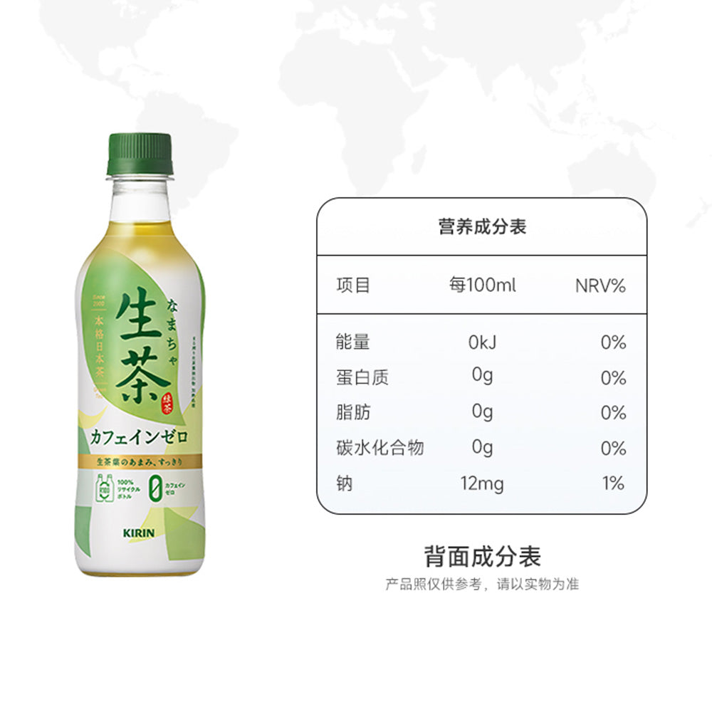 Kirin-Decaf-Green-Tea---430ml-x-24-Bottles-1