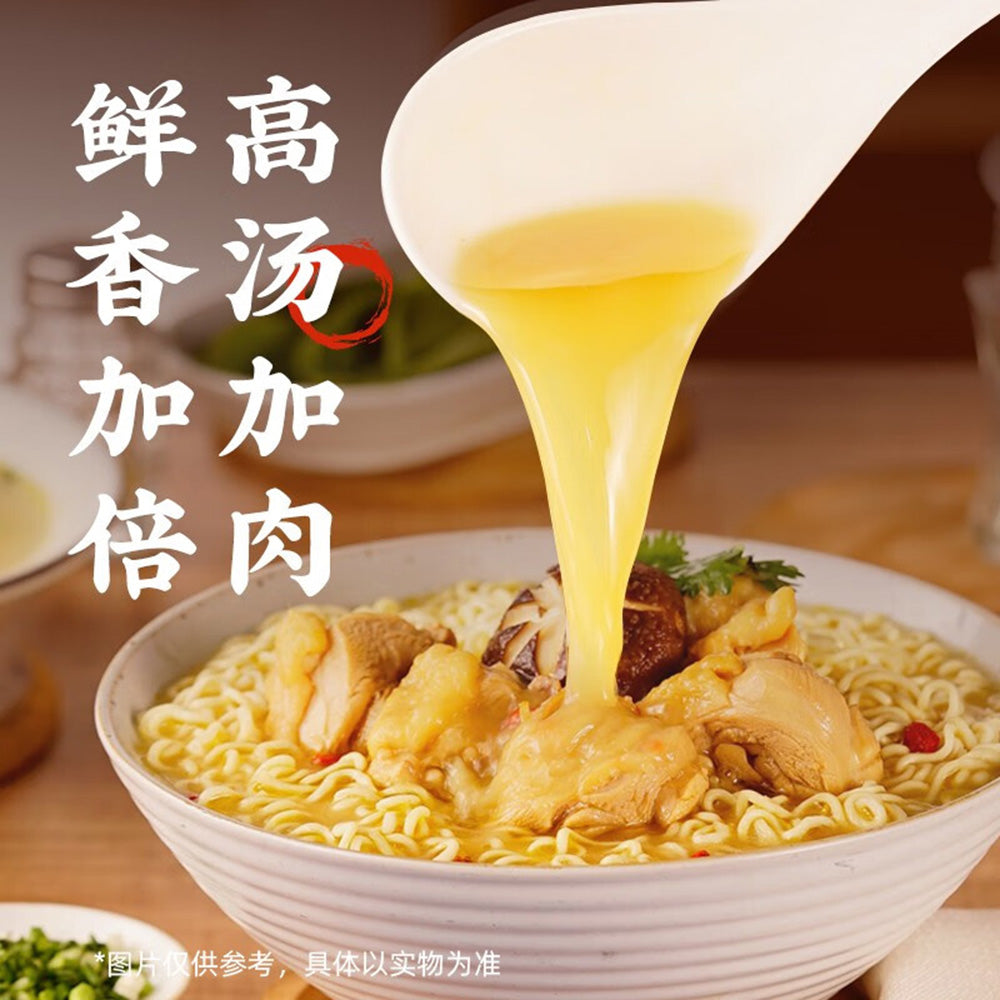 Baixiang-Yang-Rou-Tang-Mian-Instant-Noodles---117g-1