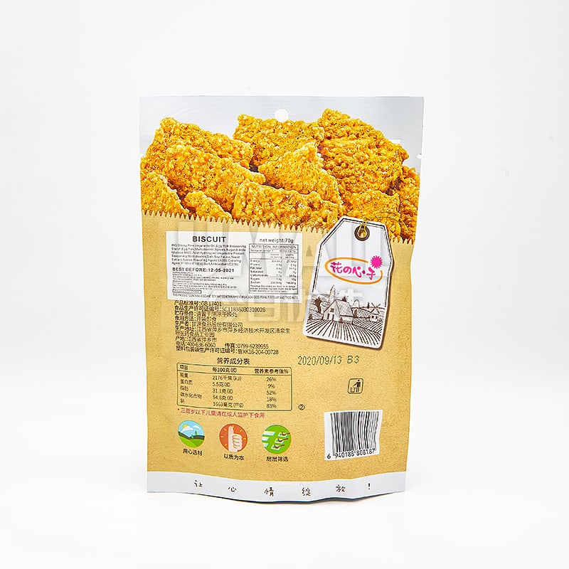 Ganyuan-Salted-Egg-Yolk-Rice-Crackers---70g-1