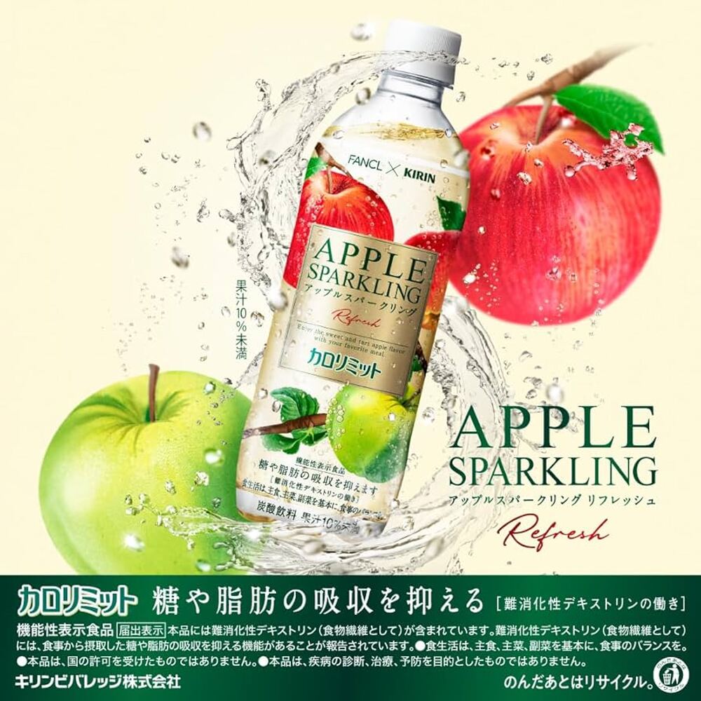 Kirin-x-FANCL-Low-Calorie-Apple-Sparkling-Drink---500ml-1