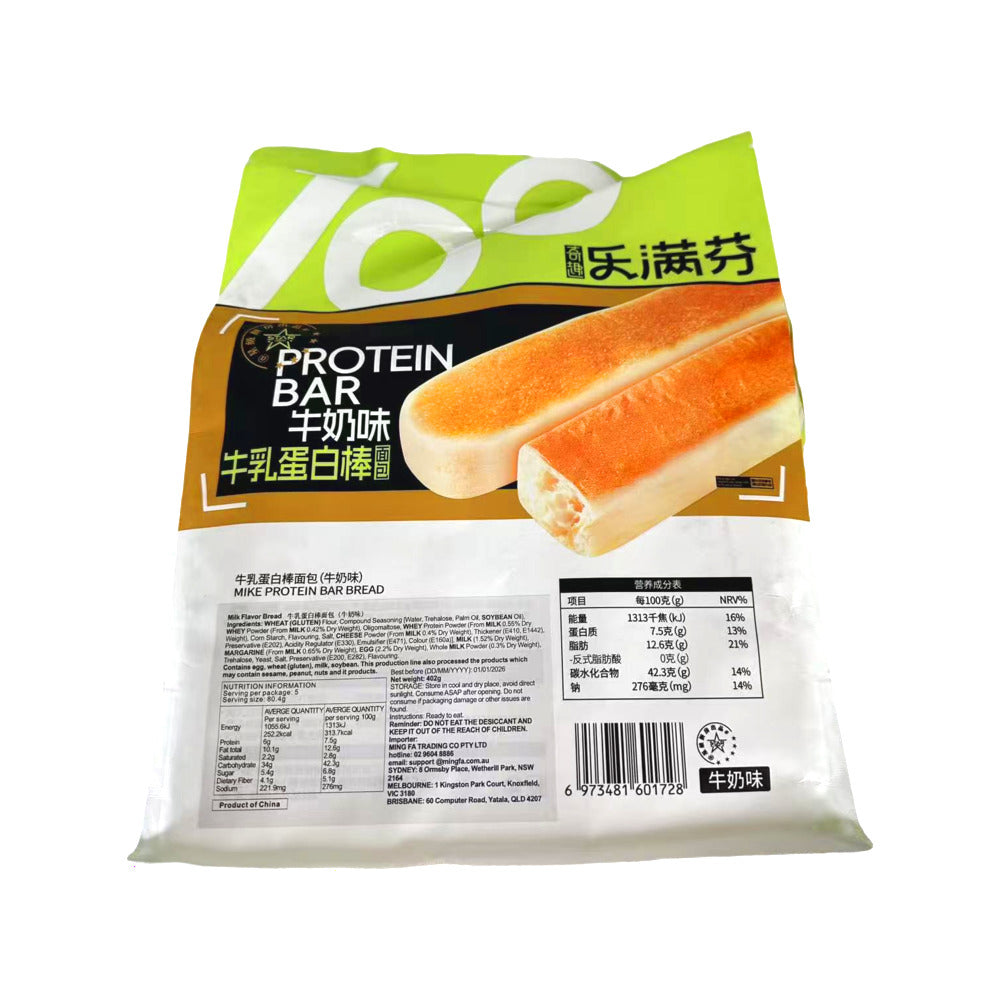 Lemuffin-Milk-Protein-Bread-Sticks-–-Soft-Baked,-Milk-Flavour,-402g-2