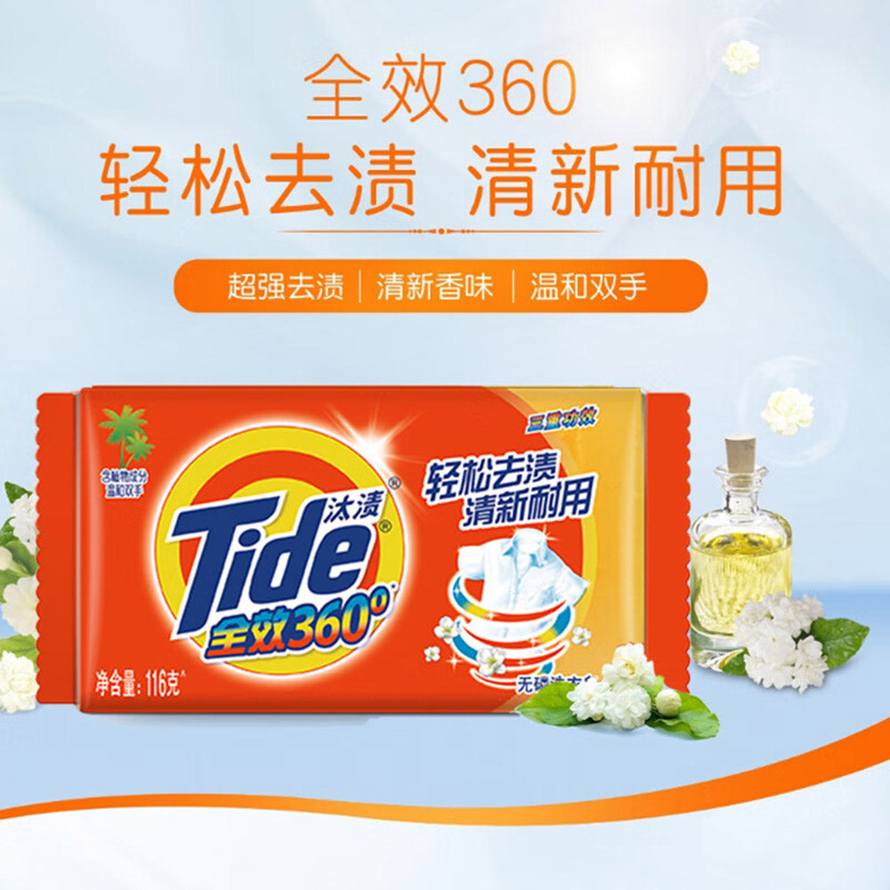 Tide-Phosphate-Free-Laundry-Soap---116g-1