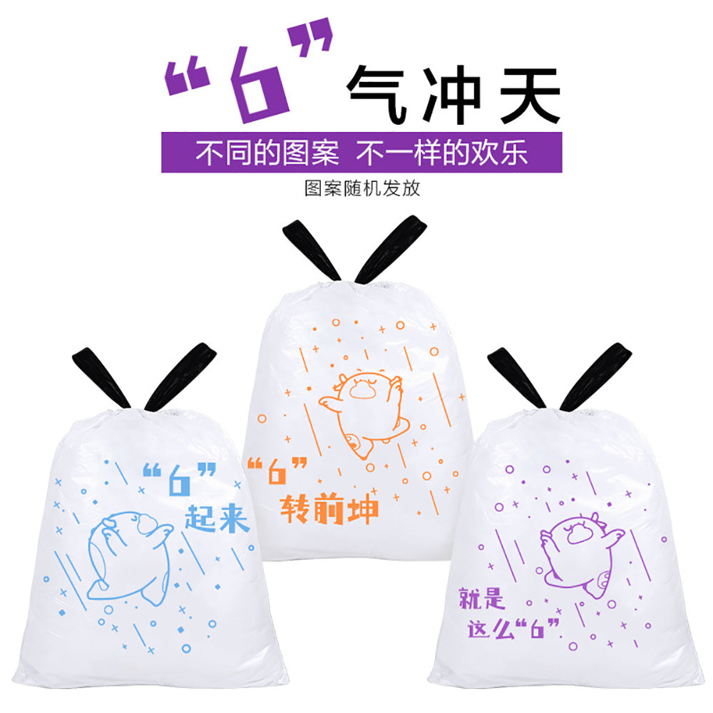 E-Clean-Drawstring-Garbage-Bags-with-Cat-Paw-and-Cow-Pattern---60x70cm,-39-Pieces-1