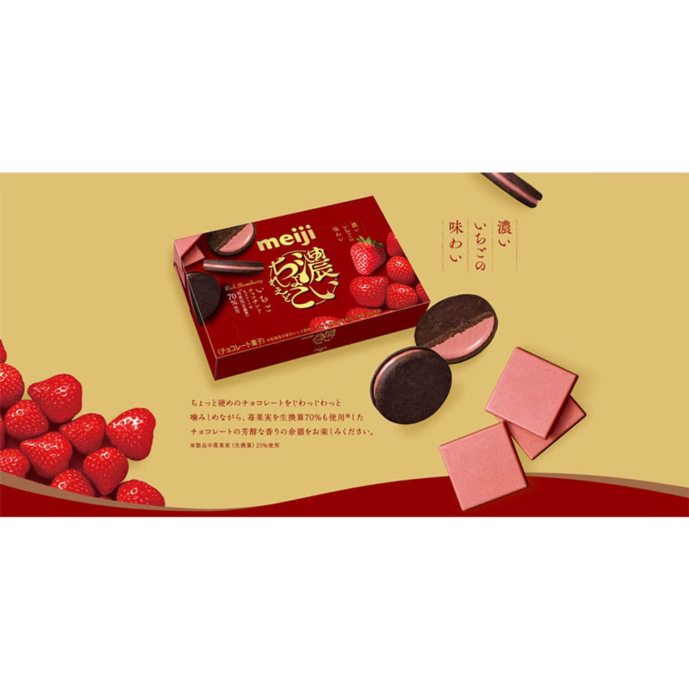 Meiji-Rich-Strawberry-Chocolate-Sandwich-Cookies---6-Pieces,-127g-1