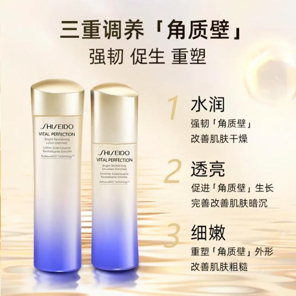shiseido-vital-perfection-bright-revitalizing-emulsion-100ml-face-moisturizer-2