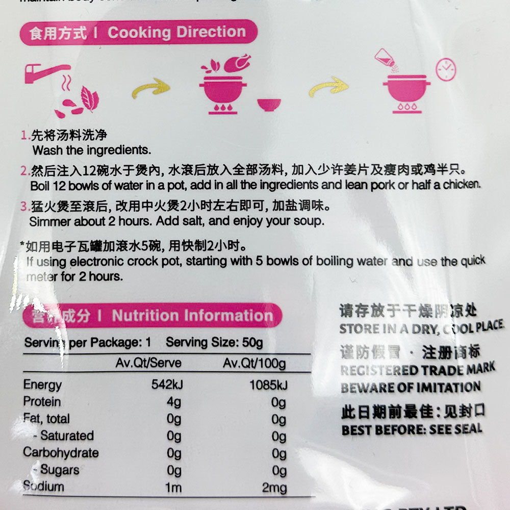 Qiancheng-Reduce-Internal-Heat-Soup---100g-1