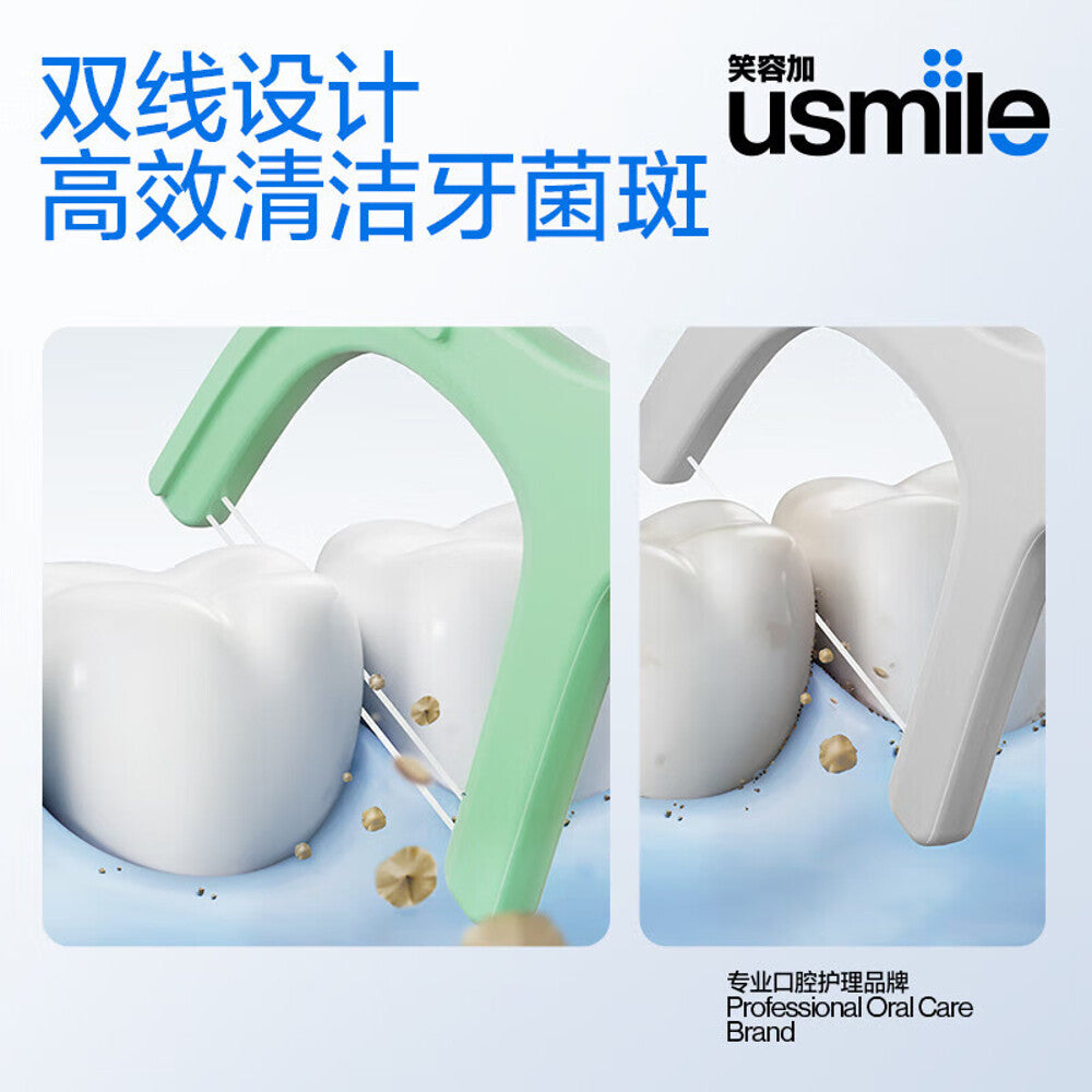 Usmile-Freshening-Twin-Line-Dental-Floss-Picks---Mint,-50-Pieces-1