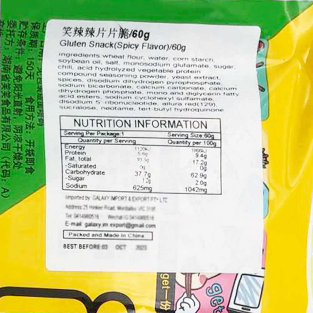 Xiaolala-Spicy-Gluten-Snack---60g-1