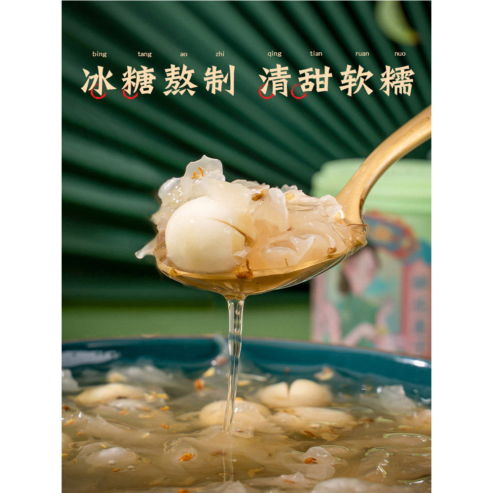 Xiduoduo-Freshly-Stewed-Lotus-Seeds-with-Osmanthus---200g-x-12-1