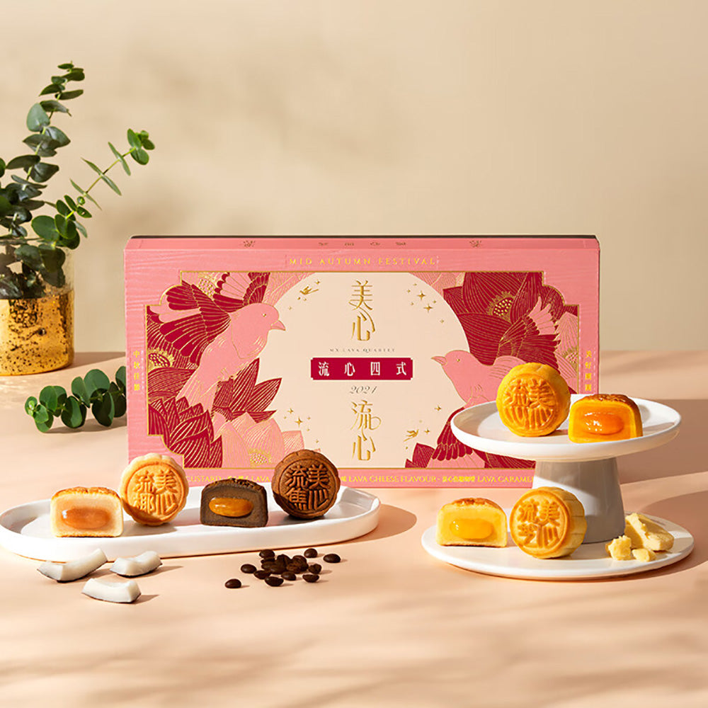 Maxim's-Hong-Kong-Assorted-Lava-Mooncakes-Gift-Box---8-Pieces,-360g-1