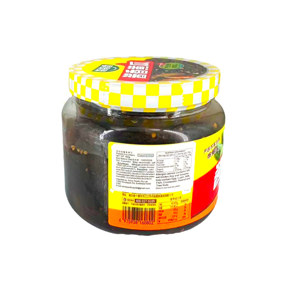 Zhizhixiang-Soy-Sauce-Pickled-Cucumbers-550g-2