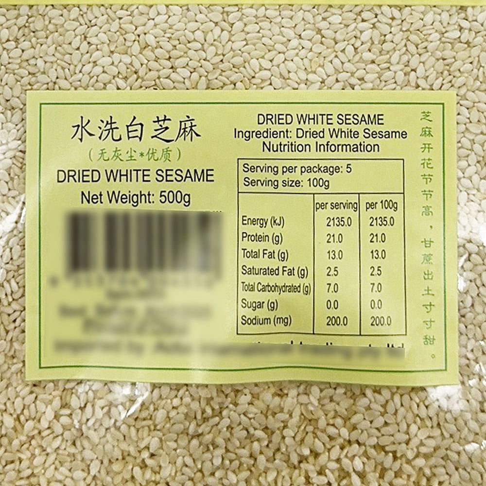 Golden-Pouch-Washed-White-Sesame-Seeds-500g-1