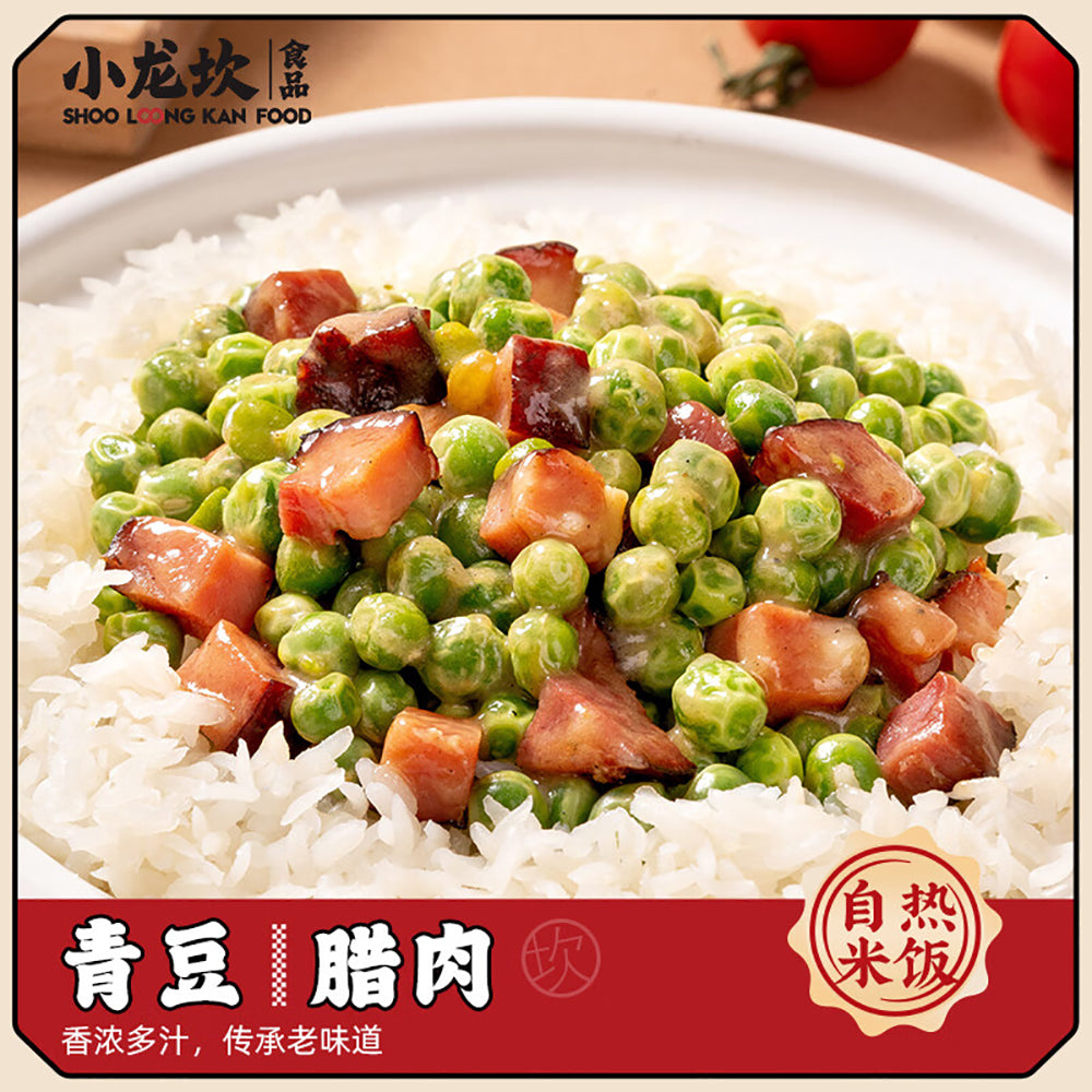 Xiaolongkan-Green-Pea-and-Cured-Meat-Self-Heating-Rice-260g-1