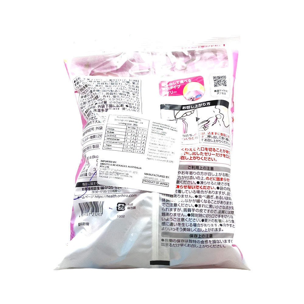 Orihiro-Konjac-Fruit-Jelly-–-White-Peach-&-Cherry-240g-(12-Cups)---Low-Calorie-Konnyaku-Snack-2