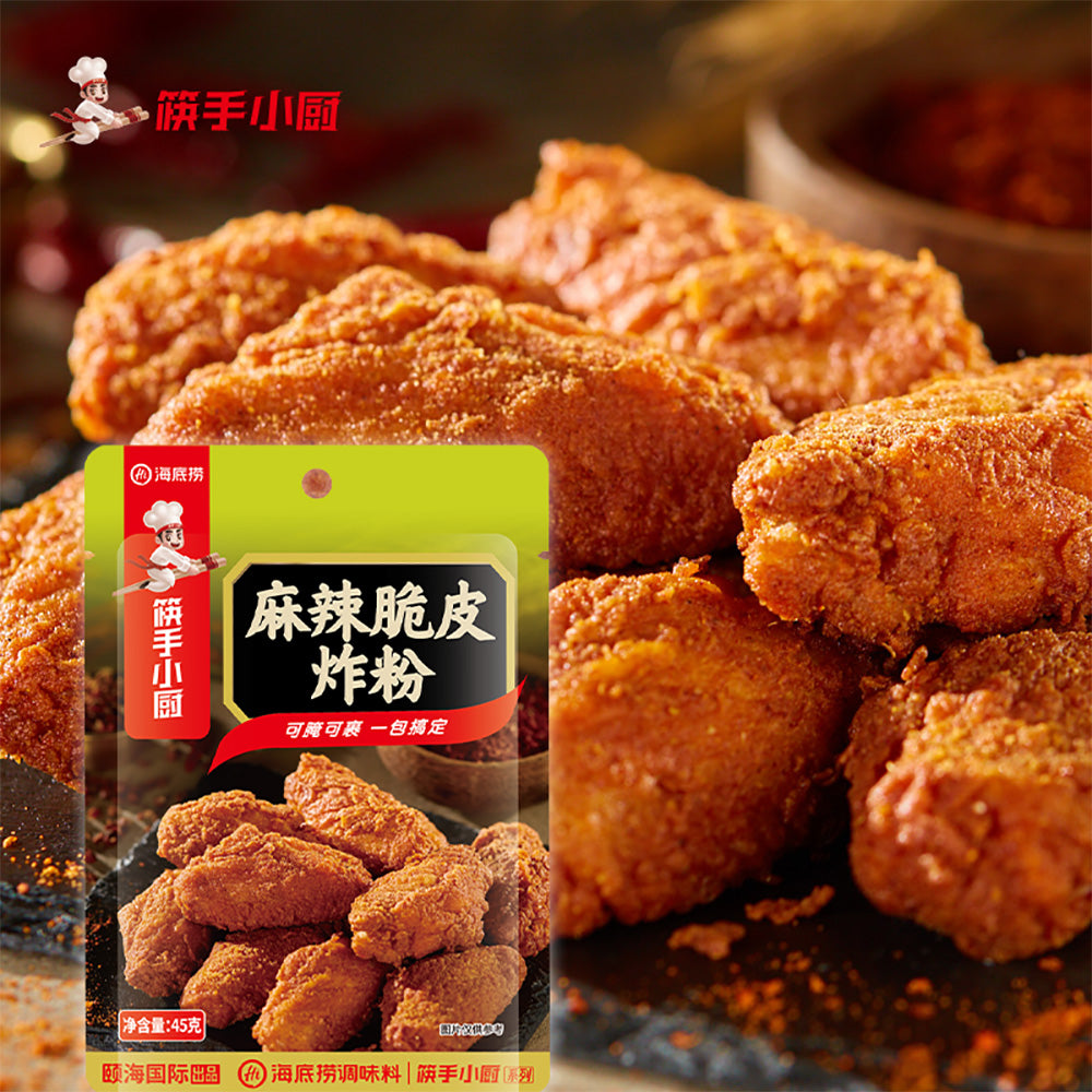 Haidilao-Crispy-Fried-Noodles-with-Spicy-Szechuan-Flavour-45g-1