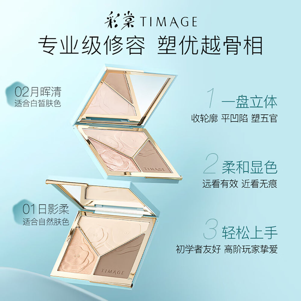 Timage-Light-&-Shadow-Blending-Palette-01-Soft-Sunlight---17g-1