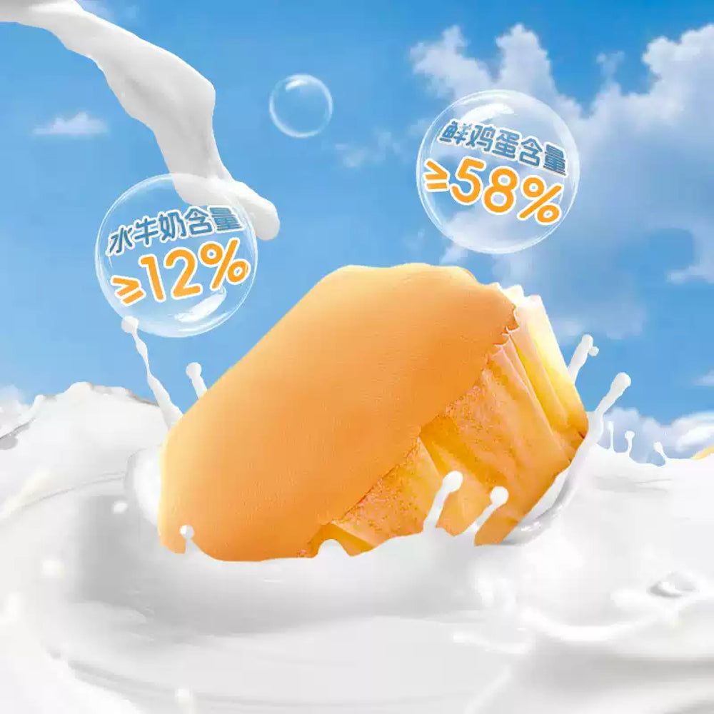 Bright-Buffalo-Milk-Sponge-Cakes-410g-–-Soft-&-Fluffy-Snack-Cakes-2