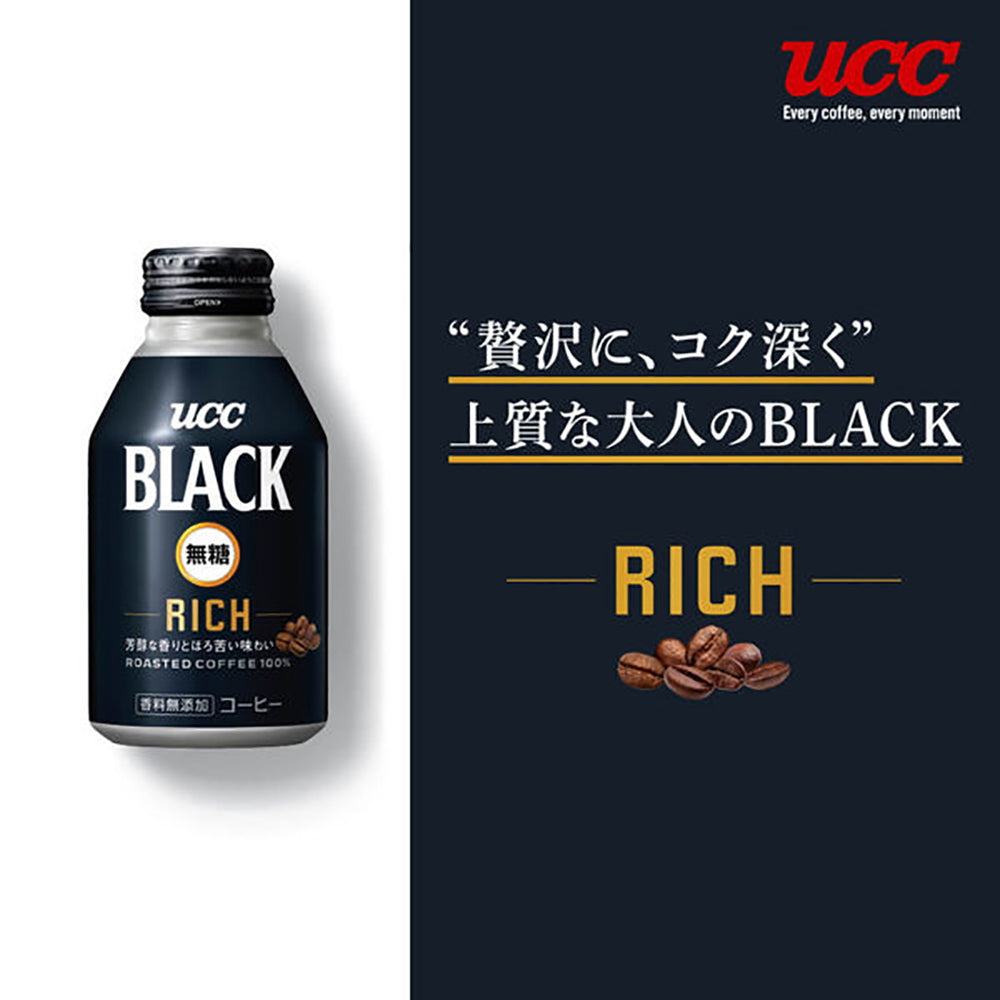 UCC-Black-Unsweetened-Coffee---275g-1