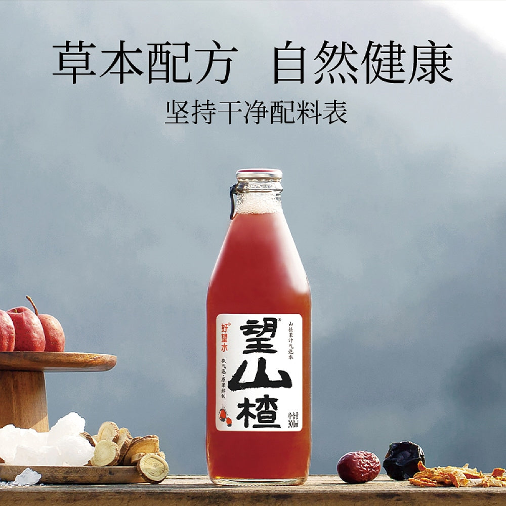 Haowangshui-Hawthorn-Drink---300ml-1