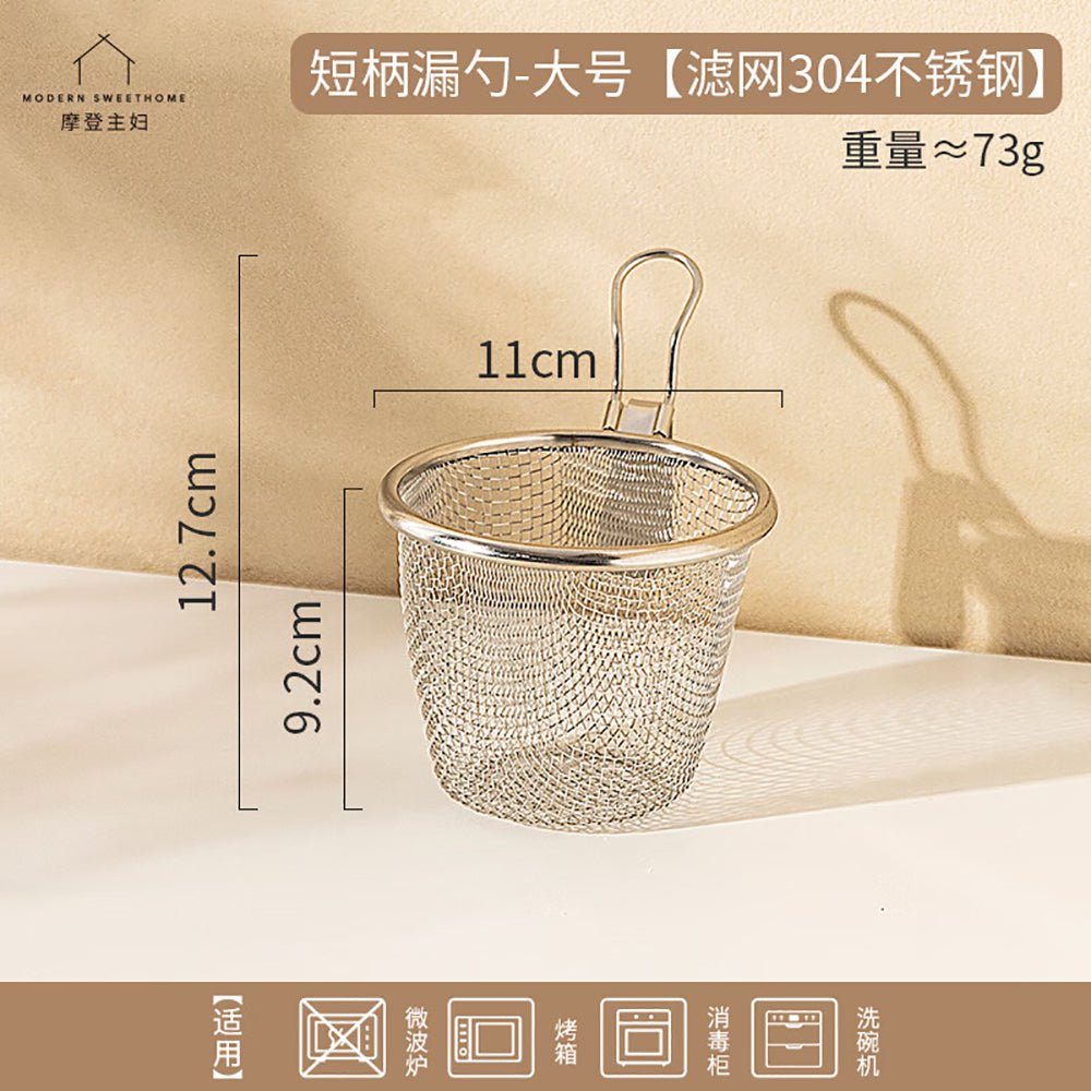 Modern-Housewife-Short-Handle-Strainer---Large,-304-Stainless-Steel-1