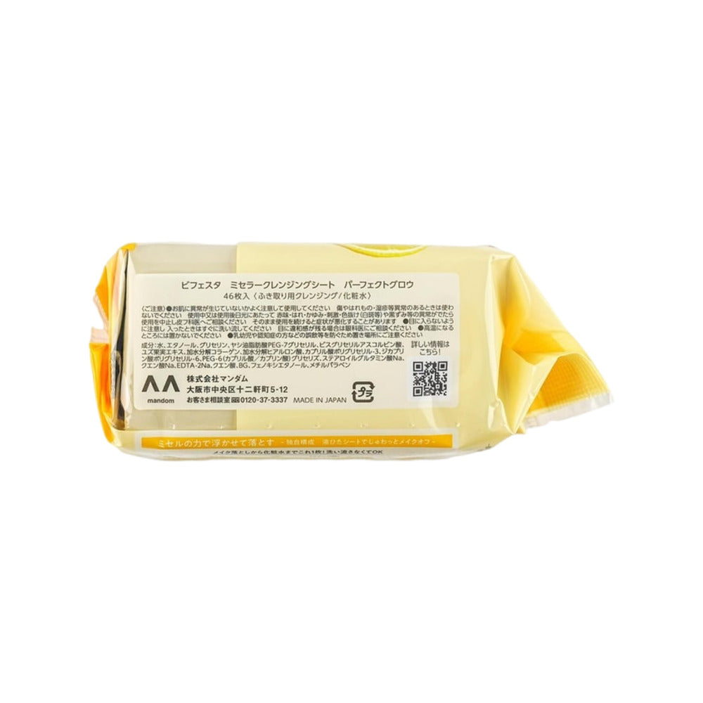 Bifesta-Perfect-Glow-Micellar-Cleansing-Sheets-with-Vitamin-C-–-46-Sheets-2