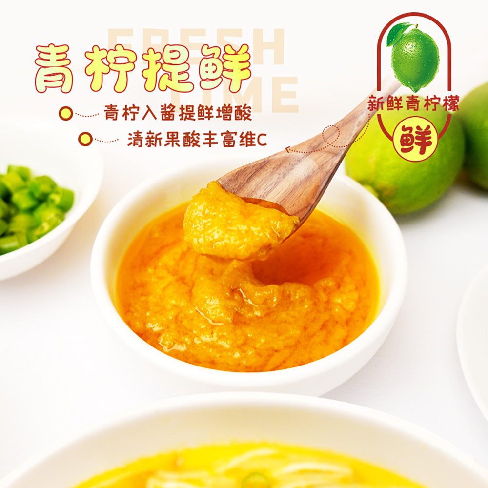 Haorenjia-Sour-Soup-Beef-Seasoning---100g-1