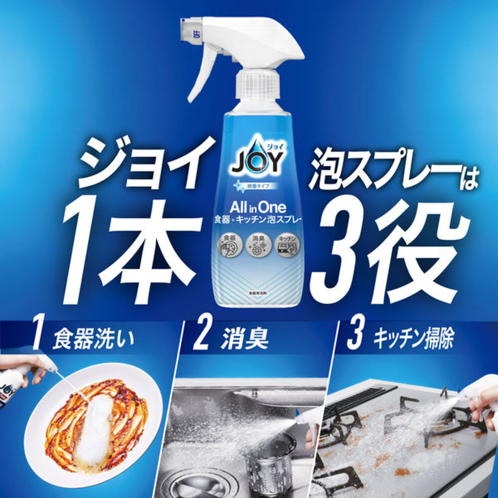 Joy-All-in-One-Concentrated-Foaming-Kitchen-&-Dish-Spray-–-Lightly-Scented-300-ml-2