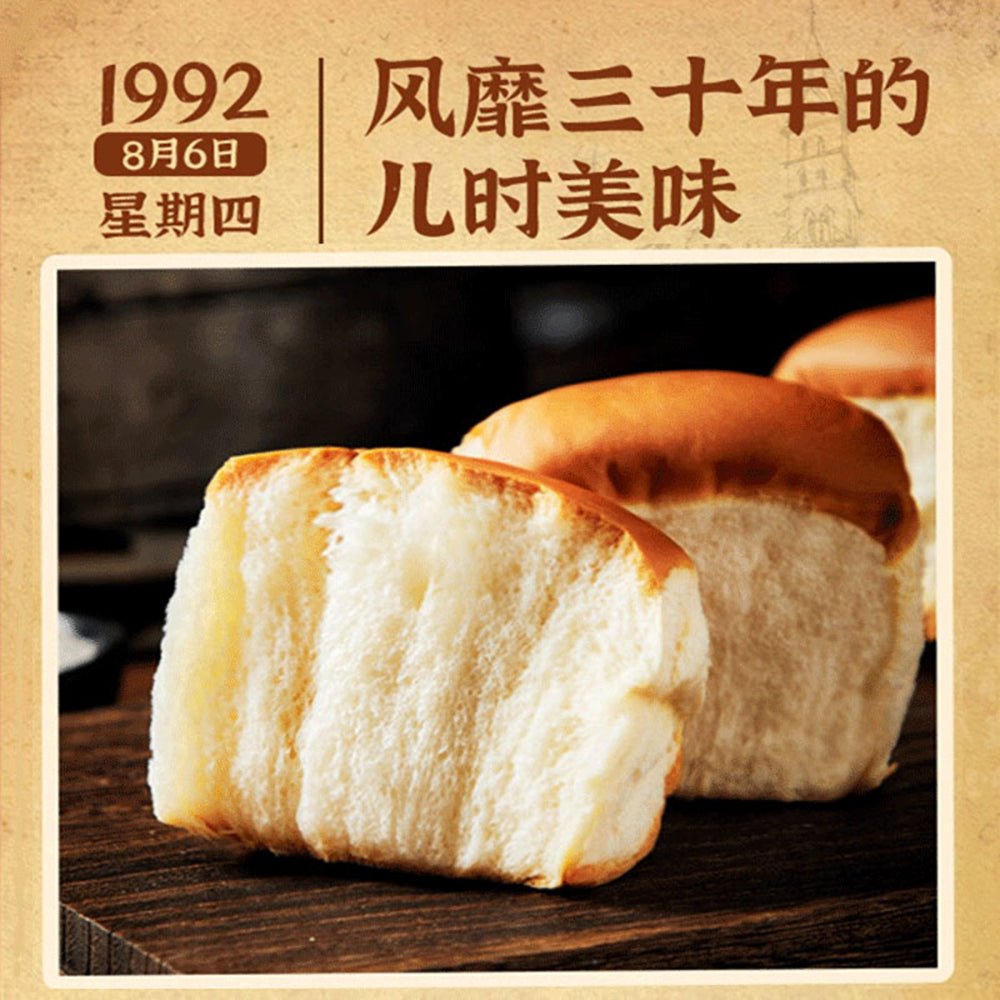 Panpan-Old-Fashioned-Milk-Flavoured-Bread-155g-1