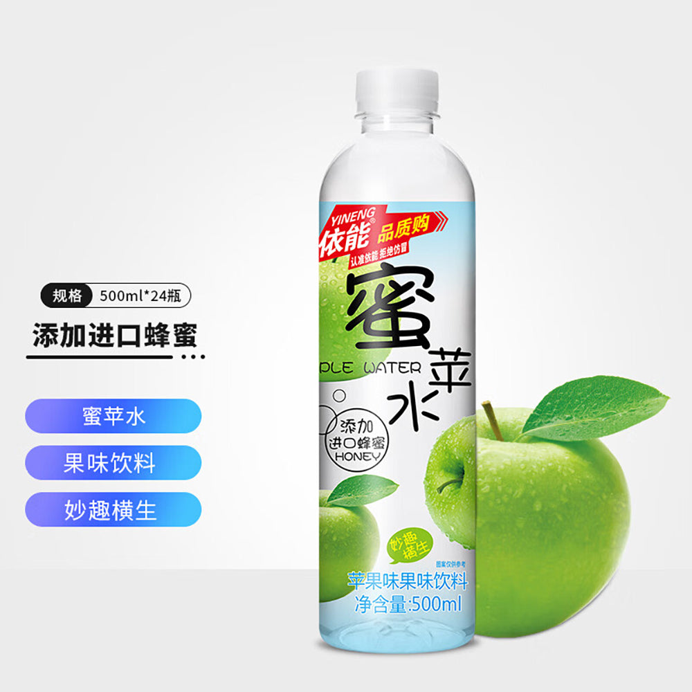 [Full-Case]-Yinen-Honey-Drink,-Apple-Flavour,-500ml-x-24-1