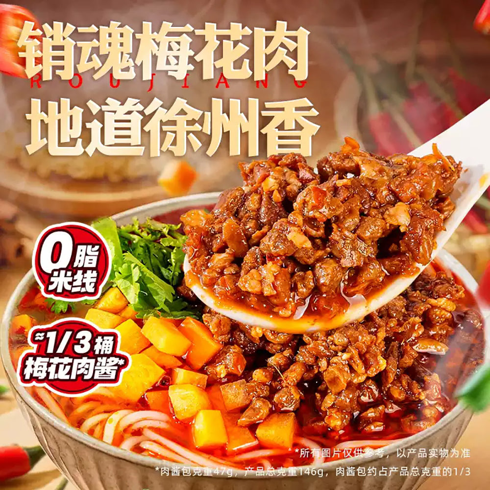 Shizu-Energy-Xuzhou-Style-Meat-Sauce-Rice-Noodles-Cup---149g-1