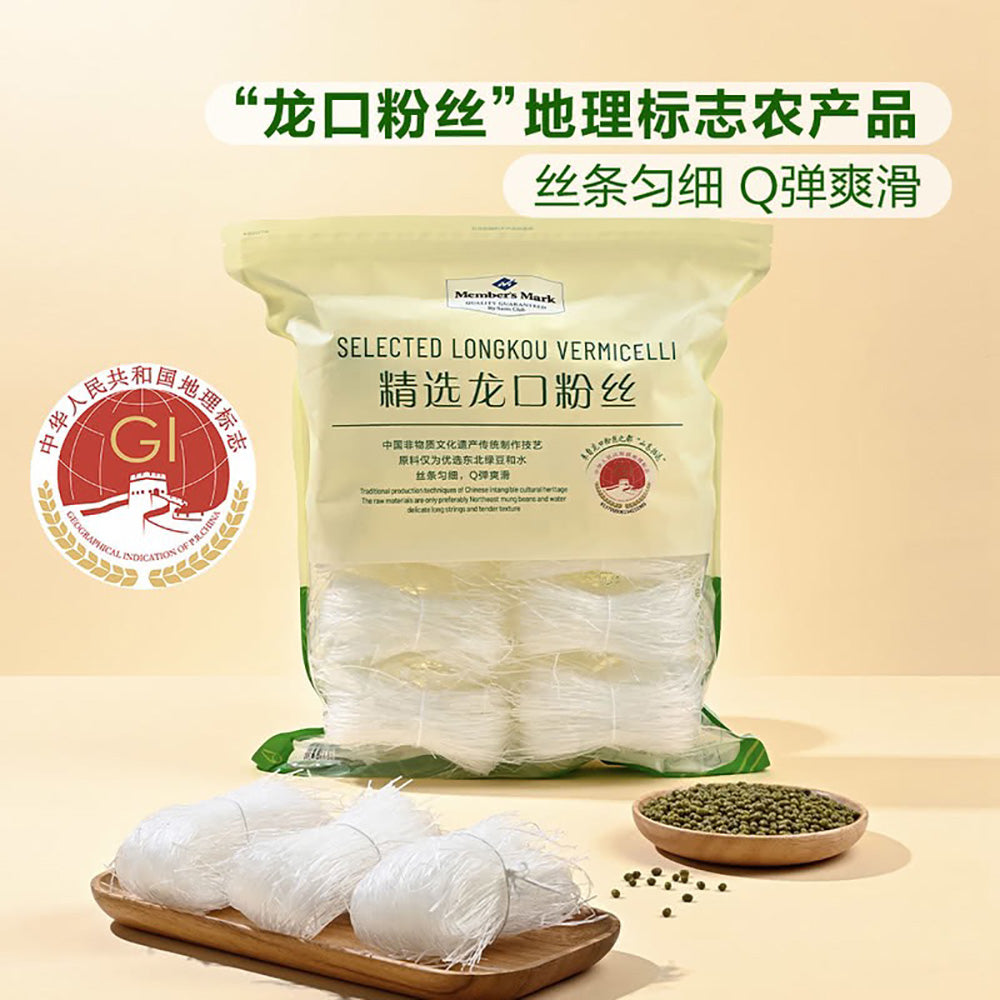 MM-Selected-Longkou-Vermicelli---1kg-1