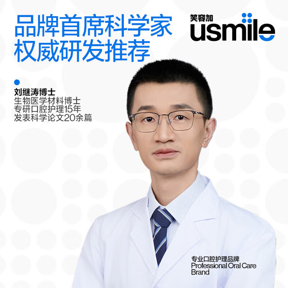 Usmile-Advanced-Whitening-Toothpaste-Lily-of-the-Valley---80g-1