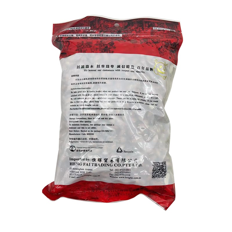 Henghui-Australian-Skin-On-Peanuts-1kg-1