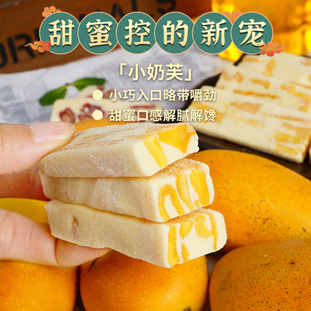 Ben-Gong-Le-Mango-Milk-Cake---150g-1