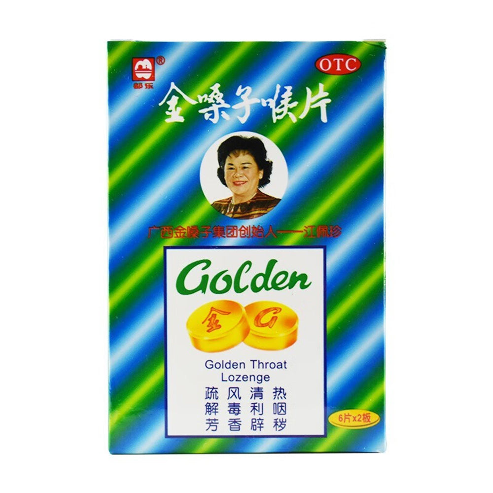 Golden-Throat-Lozenges---12-Pieces-1