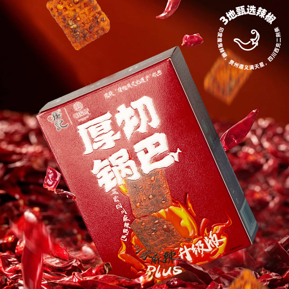 Xun-Tang-Ji-Thick-Cut-Guoba-Rice-Crackers-–-Sichuan-Mala-Flavor-100g-2
