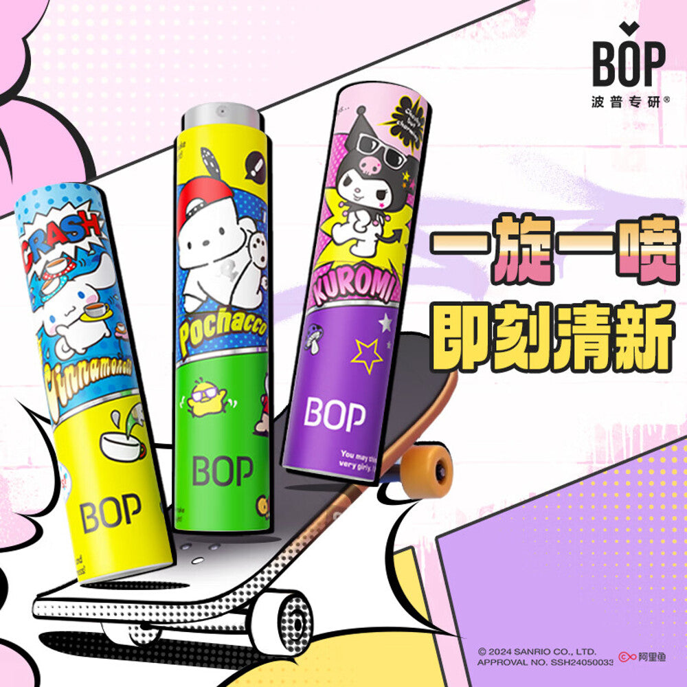 BOP-x-Kuromi-Grape-Ice-Mouth-Spray---8ml-1