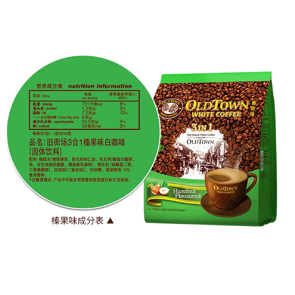 OldTown-Authentic-White-Coffee-Hazelnut-Flavor---15-Sachets,-570g-1