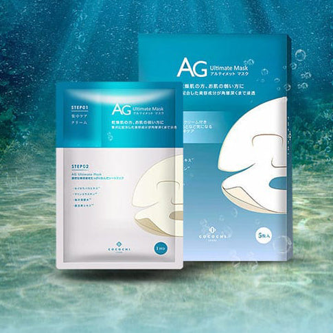 Cocochi AG Ultimate Hydrating Anti-Glycation Marine Mask