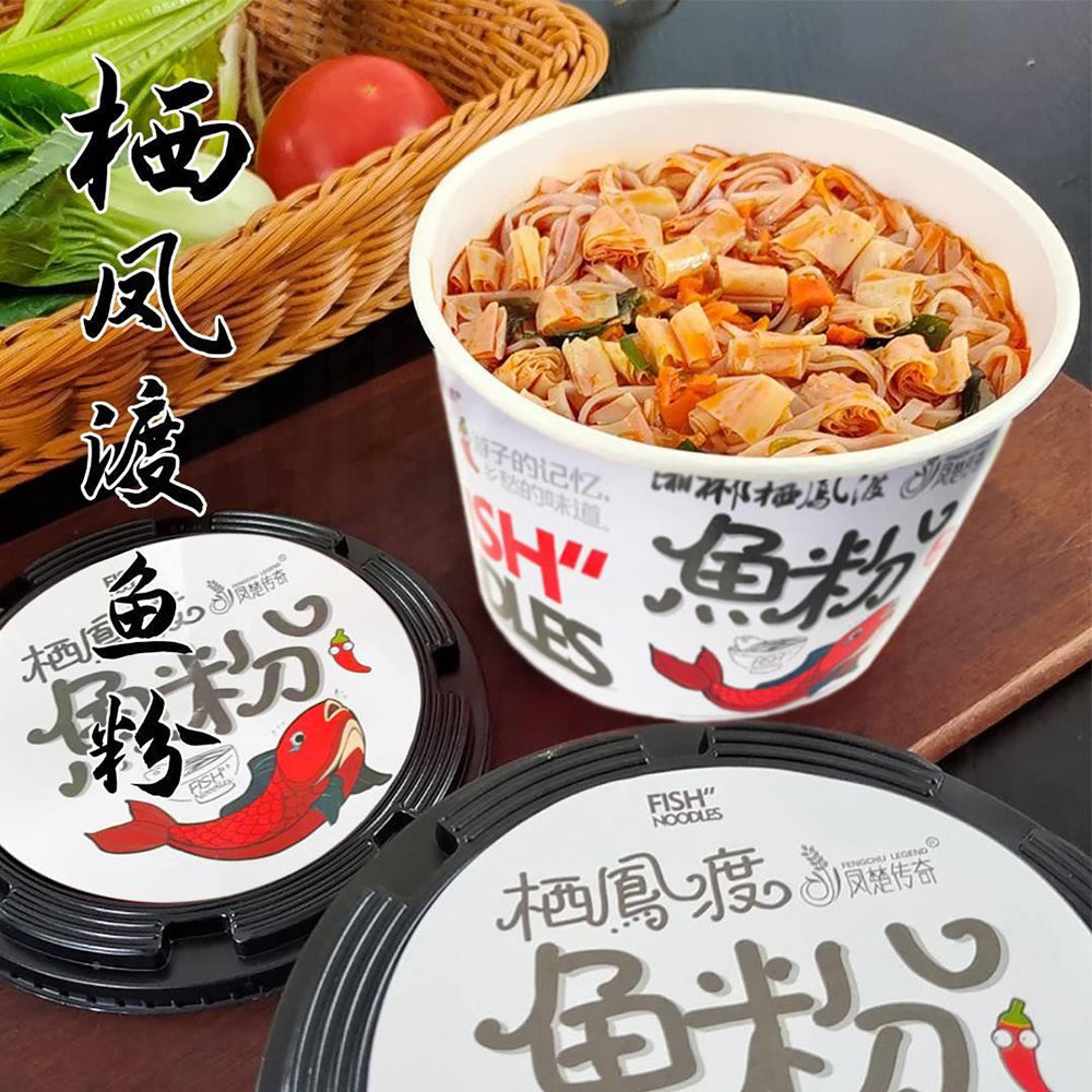 Fengchu-Legend-Xiangchen-Xifengdu-Fish-Noodles-Original-Flavor---138g-1