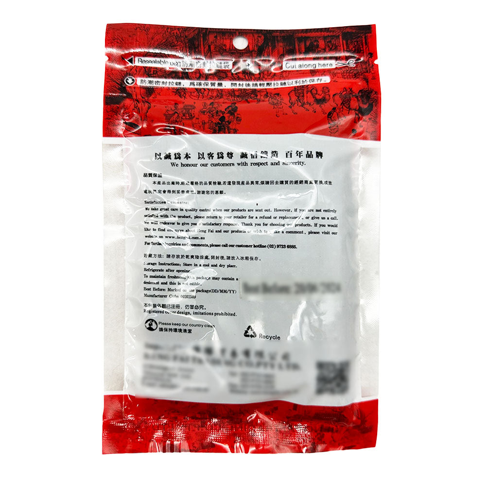 Henghui-Sichuan-Spicy-Green-Szechuan-Peppercorns-50g-1